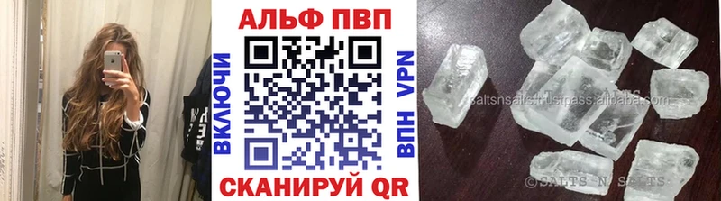 Купить наркотики цена Электроугли Alpha-PVP  МЕФ  Кетамин  Гашиш 