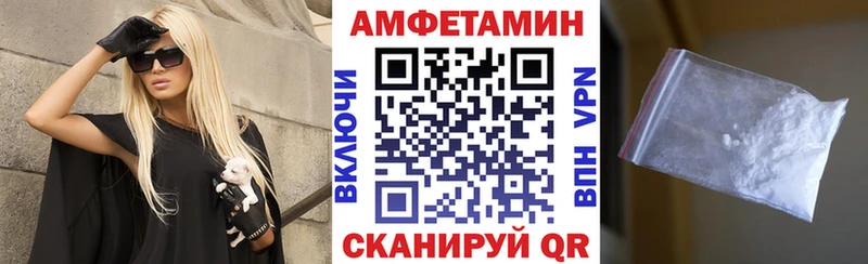 blacksprut ONION  где купить   Электроугли  АМФ 97% 