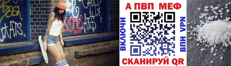 MEGA как войти  Электроугли  A PVP мука  как найти  