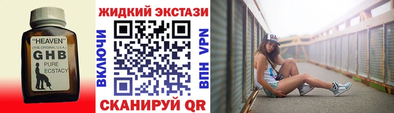 БУТИРАТ вода  Электроугли 