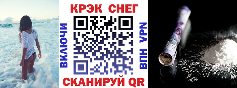 COCAIN Эквадор Электроугли