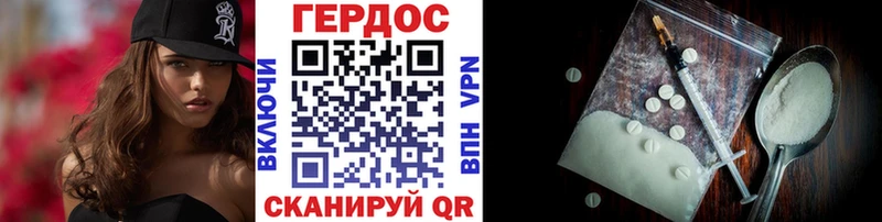 наркотики  Электроугли  ГЕРОИН VHQ 