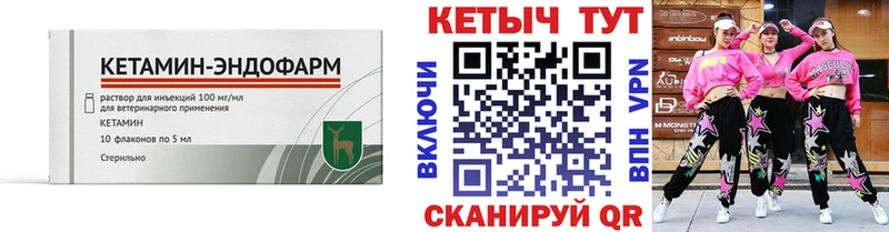 КЕТАМИН VHQ  Электроугли 