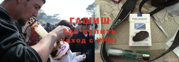 круглые Абаза