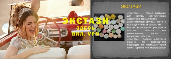 круглые Абаза
