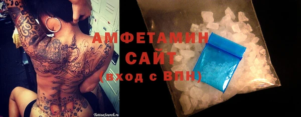 круглые Абаза