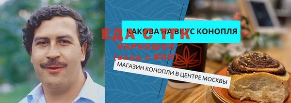 мет Абдулино