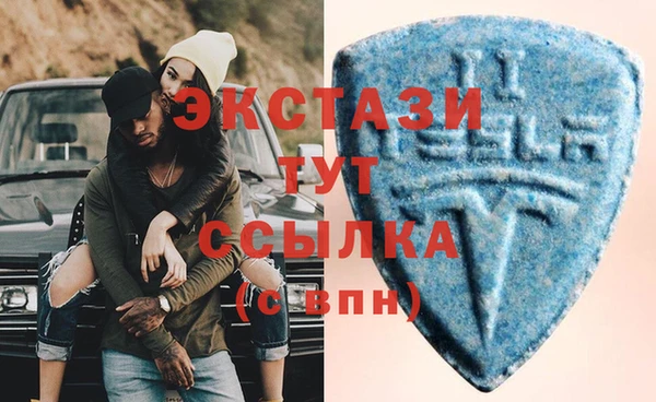 круглые Абаза