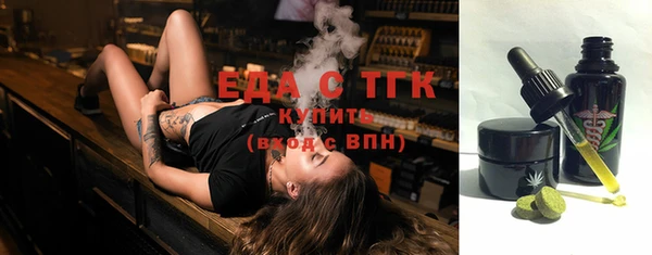 круглые Абаза