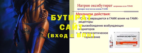 мет Абдулино