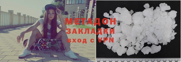 круглые Абаза