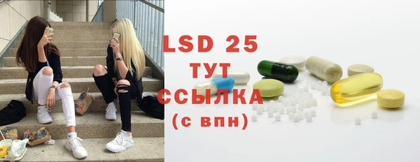 мет Абдулино