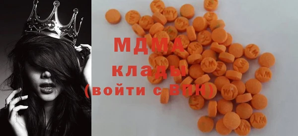 круглые Абаза