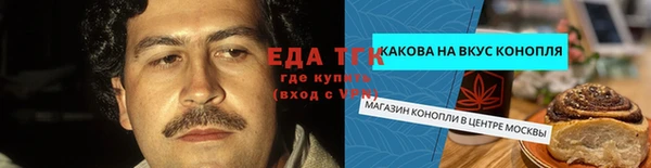 круглые Абаза