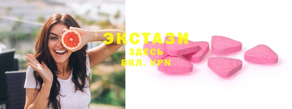 круглые Абаза