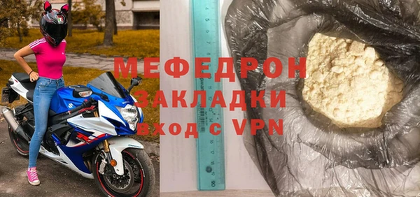 СК Абинск
