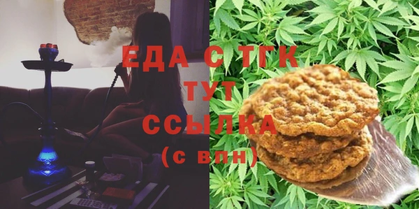 круглые Абаза