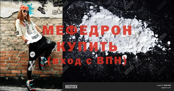 мет Абдулино