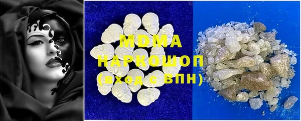 мет Абдулино