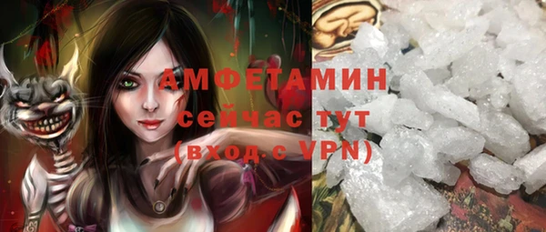 мет Абдулино