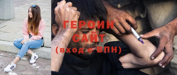 круглые Абаза