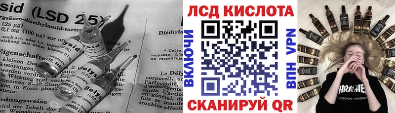 Лсд 25 экстази кислота  где найти   Электроугли 