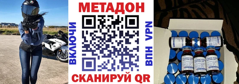 blacksprut сайт  Электроугли  Метадон белоснежный  где продают наркотики 