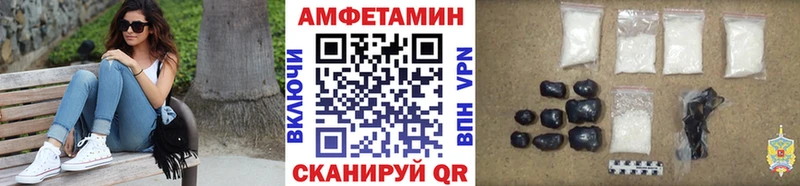 МЕТАМФЕТАМИН пудра  Электроугли 