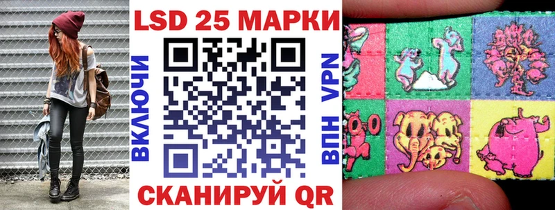 Марки NBOMe 1500мкг  Электроугли 