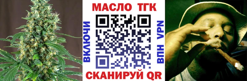 Дистиллят ТГК концентрат  нарко площадка официальный сайт  Электроугли 